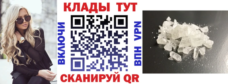МЕФ Усть-Лабинск