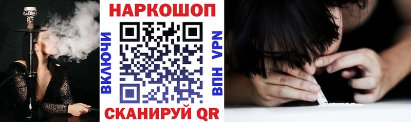 Купить наркотики Усть-Лабинск Конопля МЕФ ГАШ