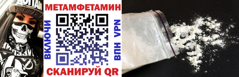 Amphetamine VHQ Усть-Лабинск