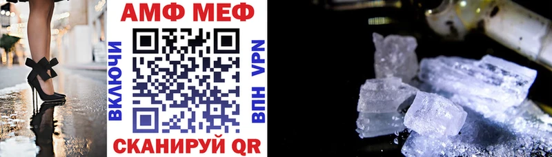 Амфетамин Premium  цена наркотик  Усть-Лабинск 