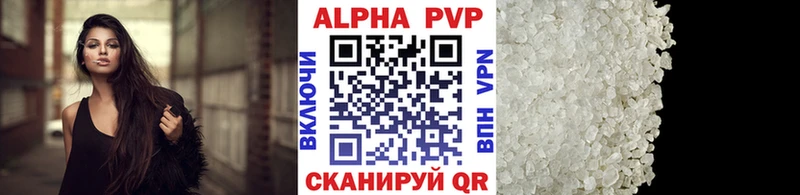 купить закладку  Усть-Лабинск  Alpha-PVP мука 