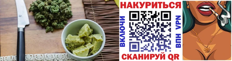 Cannafood конопля  Усть-Лабинск 