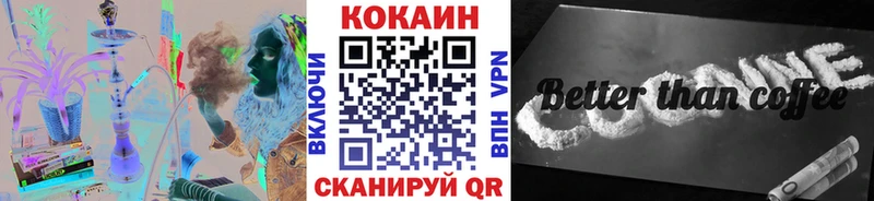 mega   Усть-Лабинск  Кокаин 98% 