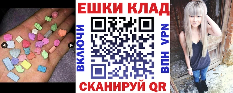 ссылка на мегу   Усть-Лабинск  ЭКСТАЗИ Дубай 