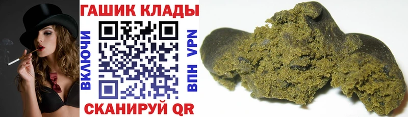 наркота  Усть-Лабинск  ГАШ гашик 