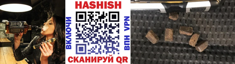 Гашиш хэш Усть-Лабинск