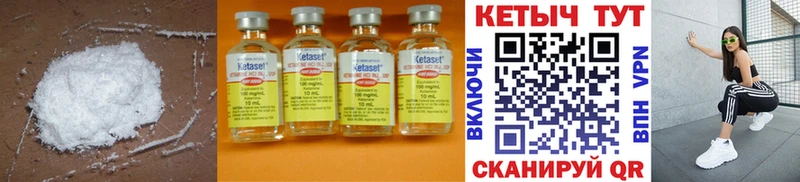 КЕТАМИН ketamine MEGA онион Усть-Лабинск