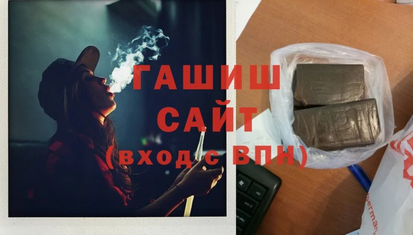 синтетический гашиш Баксан