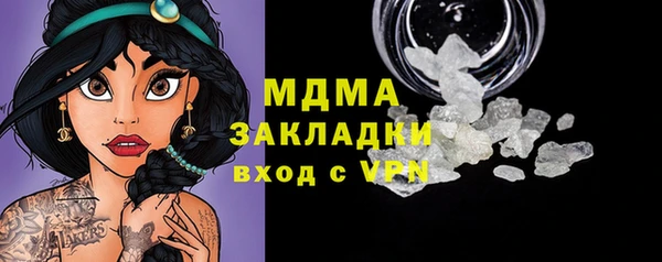 синтетический гашиш Баксан