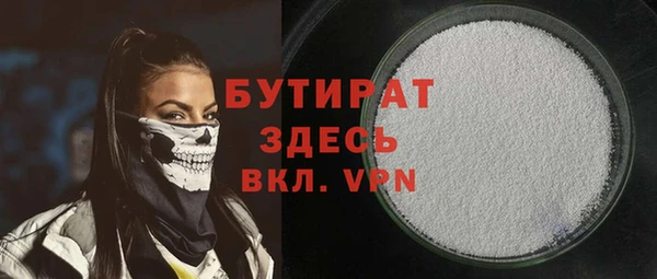 амф Балахна
