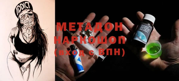 синтетический гашиш Баксан