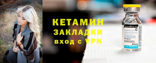 синтетический гашиш Баксан