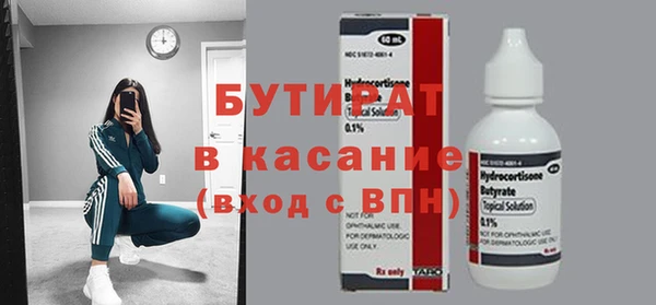 амф Балахна