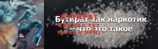 синтетический гашиш Баксан