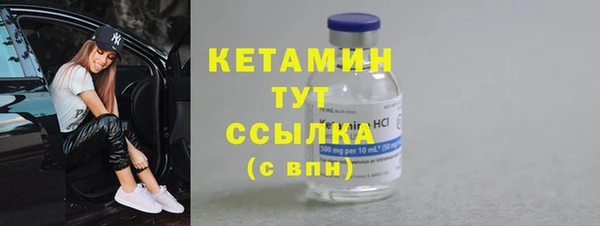 амф Балахна