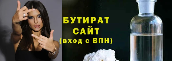 амф Балахна