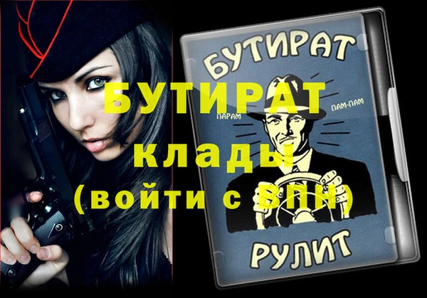 амф Балахна