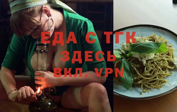 прущая мука Беломорск