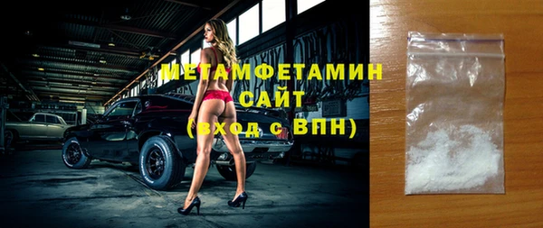амф Балахна