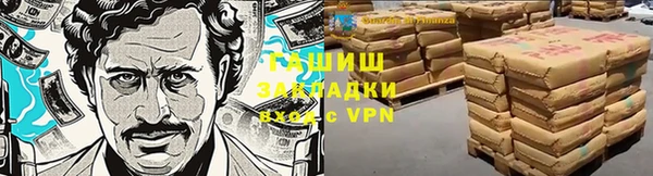 синтетический гашиш Белоозёрский