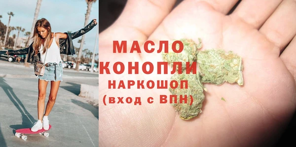 амф Балахна