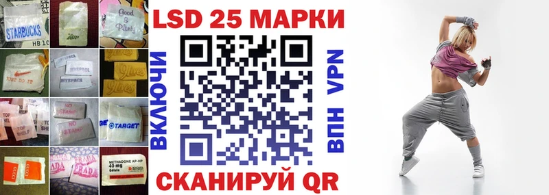 хочу наркоту Усть-Лабинск ЛСД экстази кислота