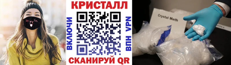 Первитин Methamphetamine  закладки  darknet состав  Усть-Лабинск 