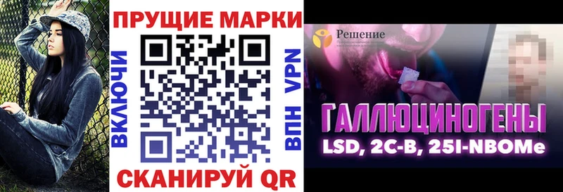 Марки NBOMe 1500мкг  blacksprut как войти  Усть-Лабинск 
