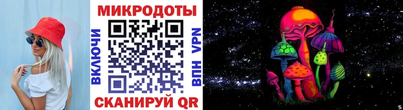 гидра как войти  закладка  Усть-Лабинск  Псилоцибиновые грибы MAGIC MUSHROOMS 